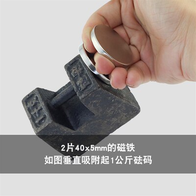 N52高强磁大号圆片磁钢40X5mm钕磁铁吸钢珠双面磁