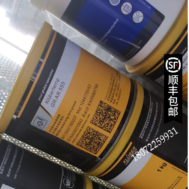 德国原装克鲁勃Klubertemp HCB 83 高温白油润滑油脂定型机链条油