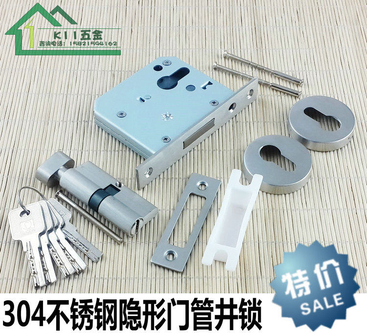 304消防门锁/通道锁/防火门锁芯/逃生锁/防火管道井锁/铜芯管井锁