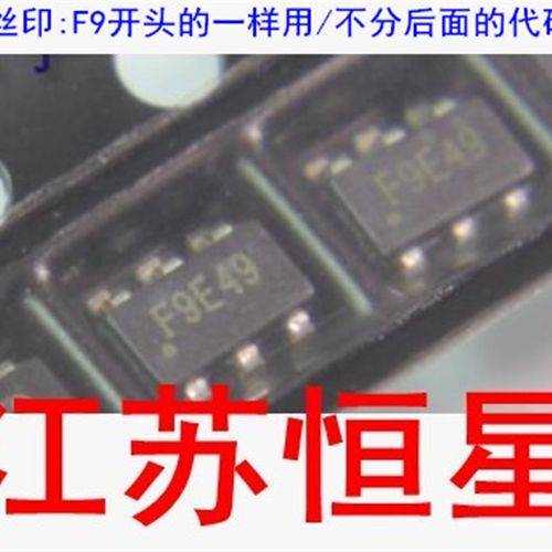 EM8635 EM8635J 丝印:F9A F9开头 贴片6脚 电源管理芯片 SOT23-6