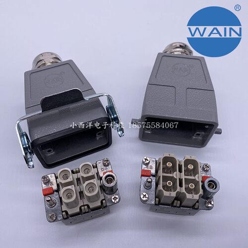 哈丁重载连接器WAIN组合模块 2芯4针40A汽车流水线操作台HARTING