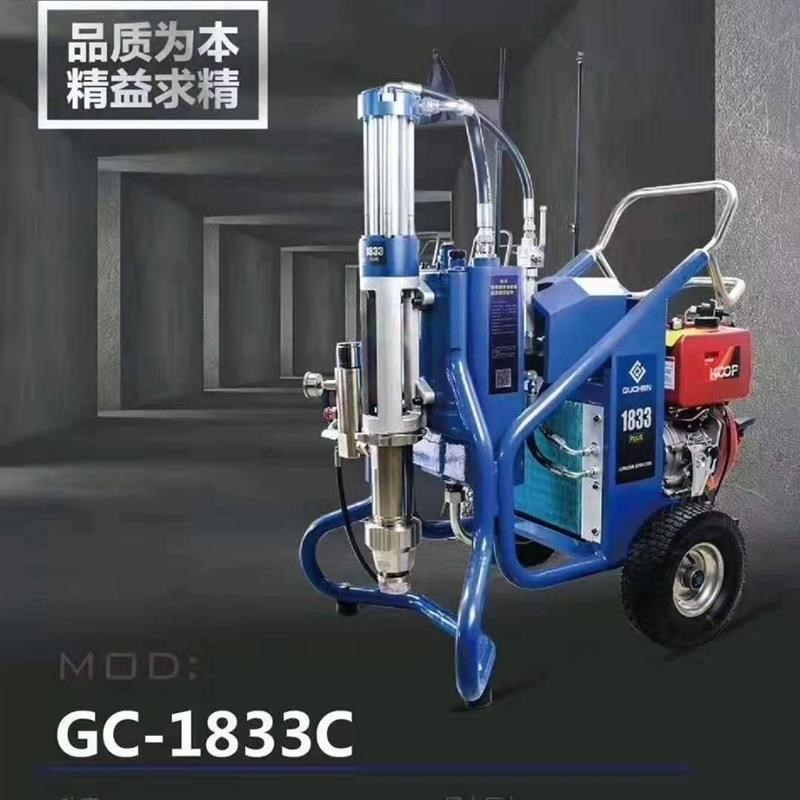 固辰1833腻子喷涂机960/970普田1033防火涂料 聚氨酯 油漆 喷漆机