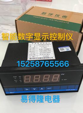 上海新乐 智能数显控制仪XWP-C804-01-12-HH/LL-P  XWP-TX803-02