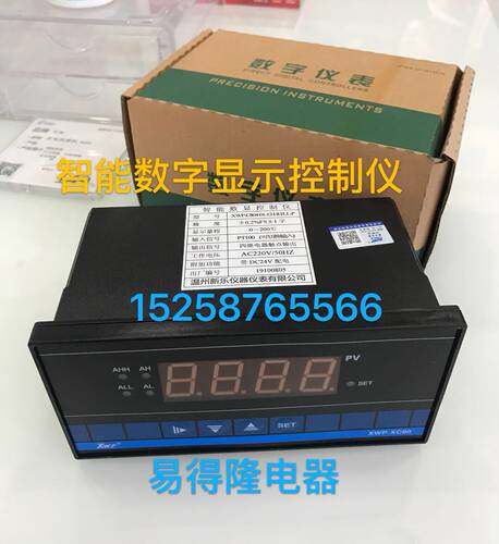 上海新乐 智能数显控制仪XWP-C804-01-12-HH/LL-P  XWP-TX803-02