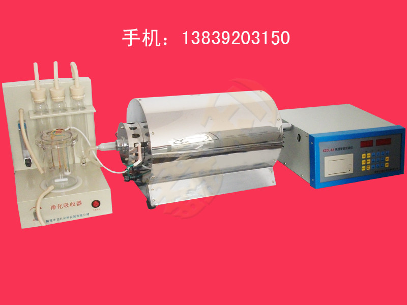 快速智能定硫仪煤质分析仪器KZDL分体测硫仪煤炭化验硫含量检测仪