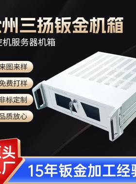 铝合金工控机箱19寸标准服务器外壳1U2U3U工控服务器钣金机箱壳体