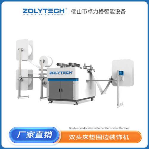 双头床垫机电脑套侧边围边缝纫机双针缝制效锁边机绗缝双针机