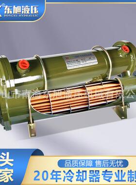 东旭液压列水冷却器OR350注塑机纺织机列管式油冷却器紫铜散热器