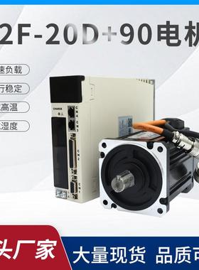 直营10年伺服电机ACSM90-4025/90-35202F-20D套装
