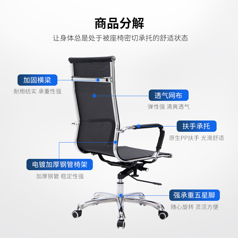 新品办公高靠背职员电脑椅老板椅 休闲升降转椅透气黑色双层网布