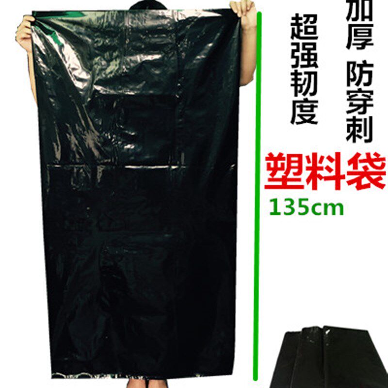 超大号黑色垃圾袋晒被子除螨袋加厚杀螨虫去螨虫袋子塑料袋5个装