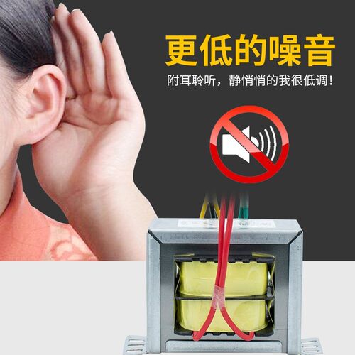 180W铜线E行变压器功放方形电源代替环牛24V12V18V20V22V30V等定