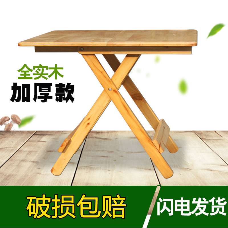 实木折叠桌双人餐桌小型家用移动迷你餐桌木质简约茶几两用小方桌