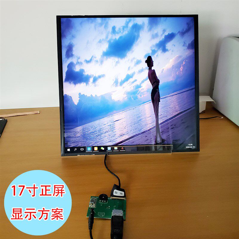 定制17寸G170HAN01.0正屏显示器驱动板套件DP直连eDP信号显示方案 - 实物图