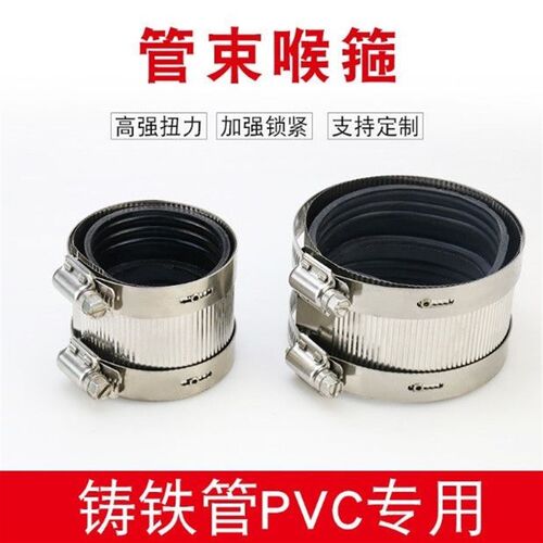 管束不锈钢W管束总成带胶卡箍强力喉箍夹箍抱箍管卡管夹管箍管束