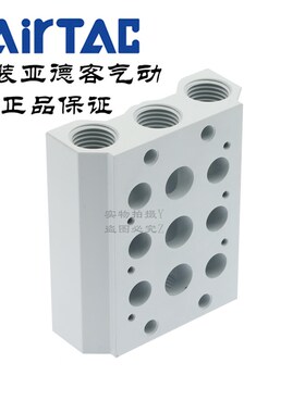 AirTAC亚德客电磁阀汇流板底座6V200M-1F/2F/3F/4F/5F/6F/7F/8F