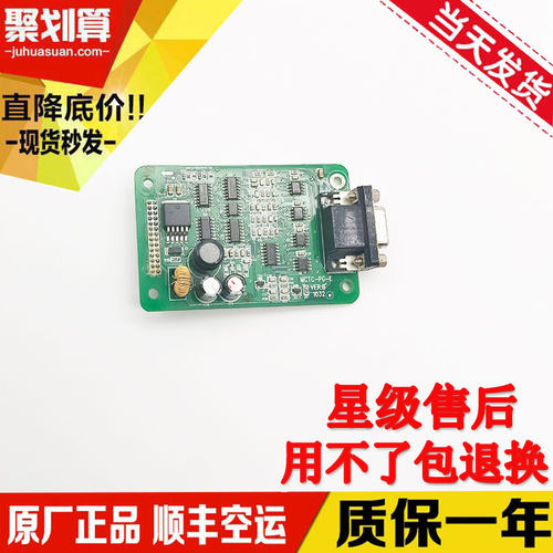 默纳克MCTC-PG-E/A板电梯配件莫纳克一体机默纳克同步异步PG卡
