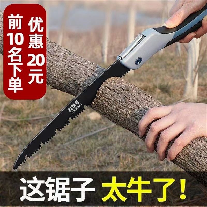 德国进口手锯木工锯子据树砍树神器快速折叠手拉锯子伐木园林特大