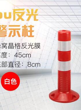 隔离反光柱公路交通分道橡胶警示PU立柱桩地桩道路道口柱标防撞桩