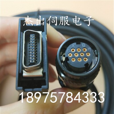 现货山洋伺服编码器线 P60B13100HCH00+RS1A03AA三洋反馈线信号线
