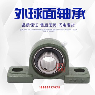 日本进口轴承 UCP P UC 314 315 316 317 318 319 320 322 324 D1
