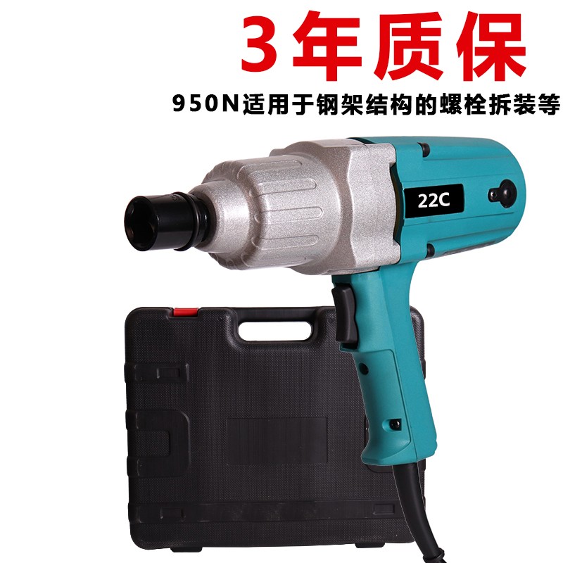 德国进口电动扳手220v插电交流电大货车修车380v三相大扭力风炮泡