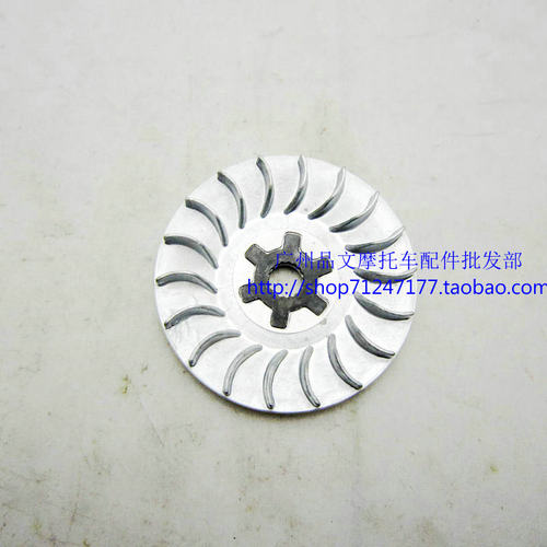 摩托车JOG50/90 西湖90 风帆90 印王前皮带轮 离合器 小盘 风叶