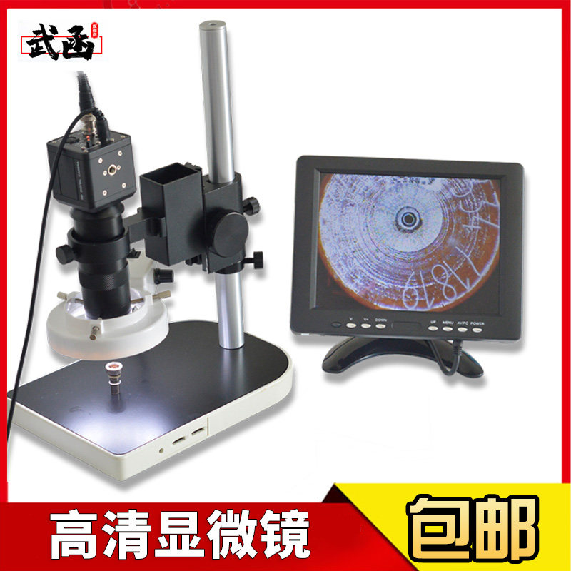 武函喷油器阀组件维修显微镜校油泵专用显微镜更换阀组件放大阀冒
