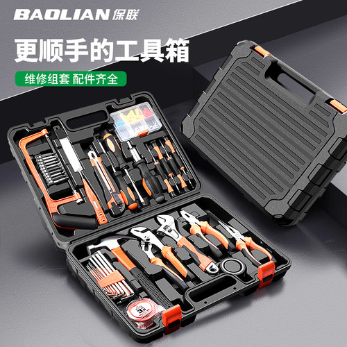 工具套装工具箱螺丝刀扳手家用五金组合多功能电工车载维修工具