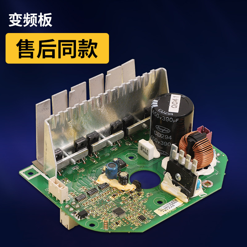 惠而浦洗衣机配件WF712921BL5W电脑板变频主板控制板WF812921BL5W