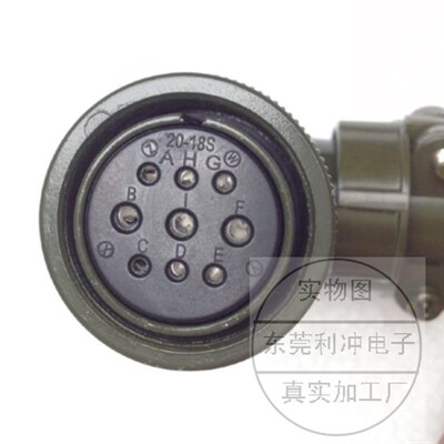 MIL-5015系列军规插头 军规连接器MS3108B20-18S MS3106A20-18S