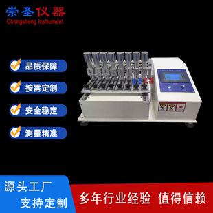 植绒耐磨耗试验机 符合标准 TL52057 密封条磨损测试仪 崇圣仪器