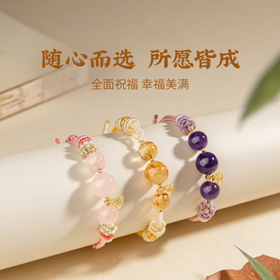 五台山多宝粉水晶手绳姻缘桃花手链多宝编织手绳黄水晶招财转运珠