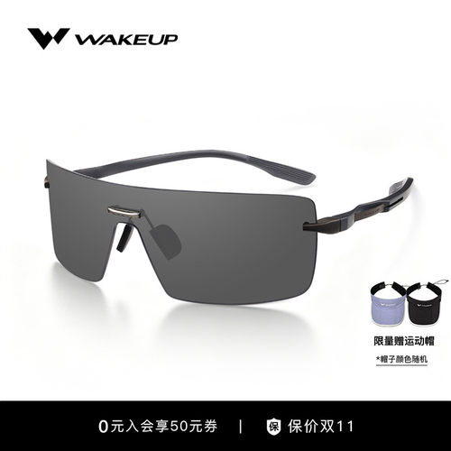 WAKEUP户外徒步登山防紫外线墨镜
