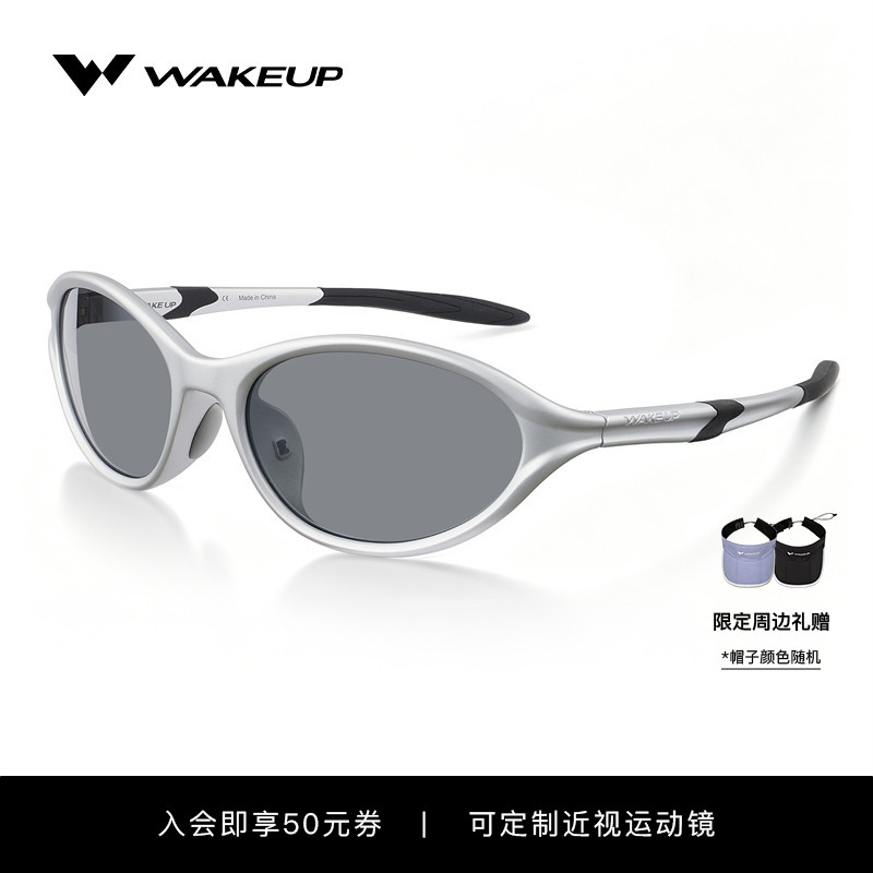 WAKEUP小银框休闲运动太阳镜近视可配度数户外时尚墨镜WP14SN1009