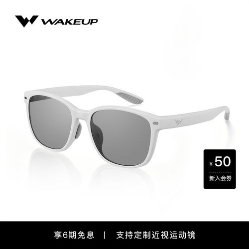 WAKEUP太阳眼镜运动护目墨镜
