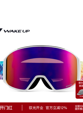 Wake up滑雪眼镜磁吸变色双层防雾单双板雪地护目镜 WP14SN9009