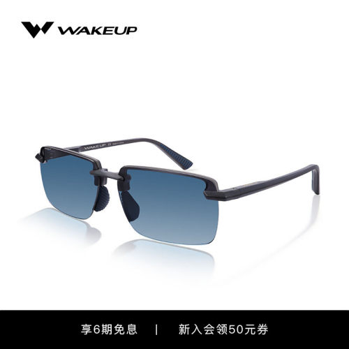 WAKEUP休闲运动太阳镜户外防晒登山护目镜开车时尚墨镜WP15SN1027