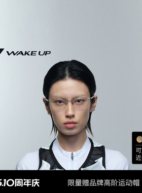 WAKEUP轻钛运动光学眼镜框方形细框近视可配度数镜架 WP15FN1053