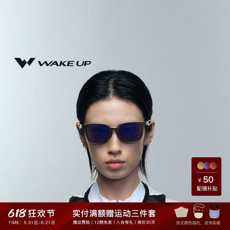 WAKEUP休闲时尚全框变色太阳镜偏光徒步登山运动墨镜WP15SN1029