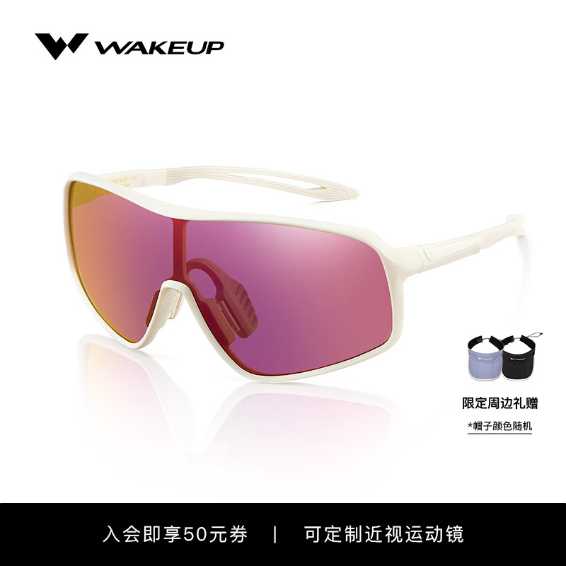 WAKEUP大V镜 骑行眼镜防骑行眼镜/风镜