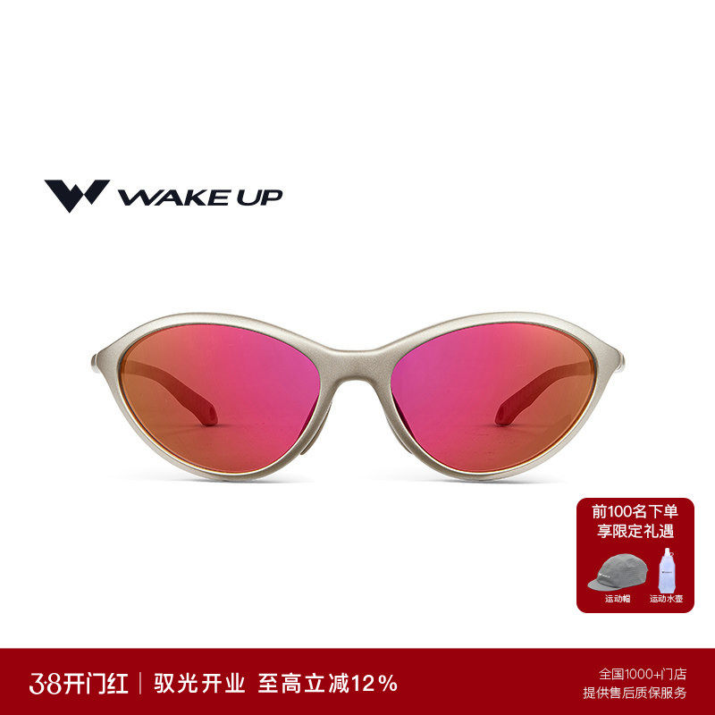 Wake up休闲时尚猫眼跑步眼镜户外运动钓鱼近视太阳镜 WP15SN1033