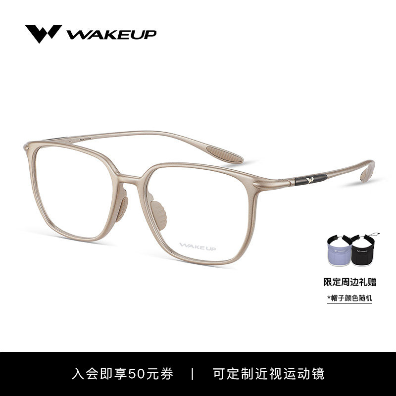 WAKEUP休闲运动眼镜框女户外登山近视可配度数镜架男 WP15FN1062