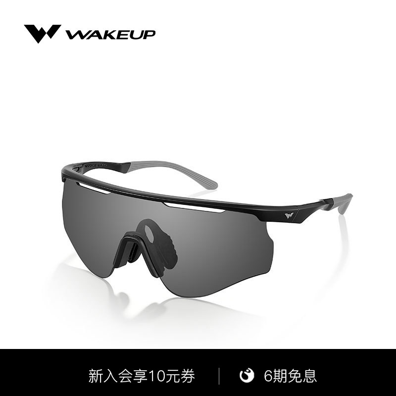 WAKEUP运动眼镜偏光户外徒步登山骑行变色防风护目镜 WP14SN1020