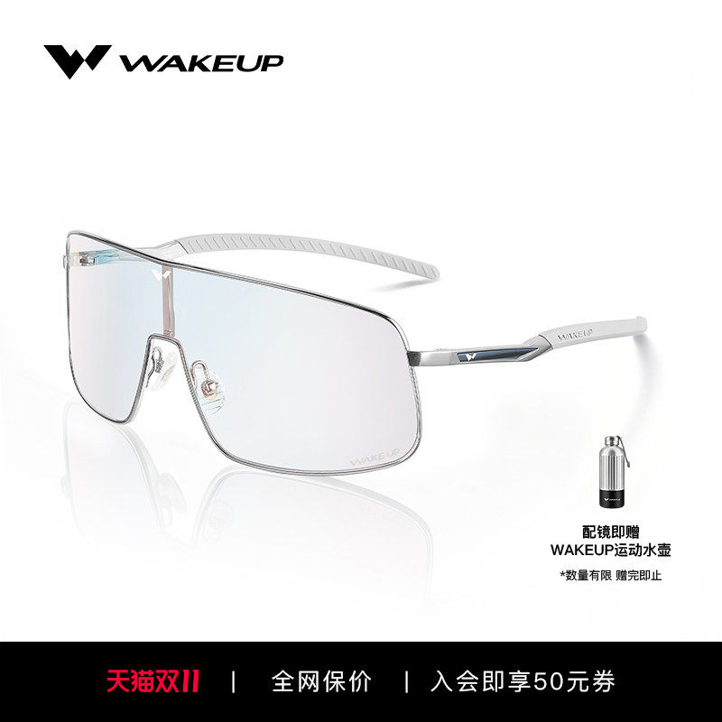 WAKEUP变色休闲太阳镜2026新品户外骑行运动眼镜钛镜架WP14SN1093