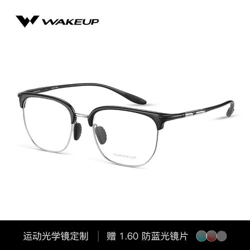 WAKEUP眼镜框近视可配度数