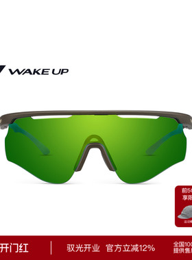 Wake up运动眼镜偏光户外徒步登山骑行变色防风护目镜 WP14SN1020