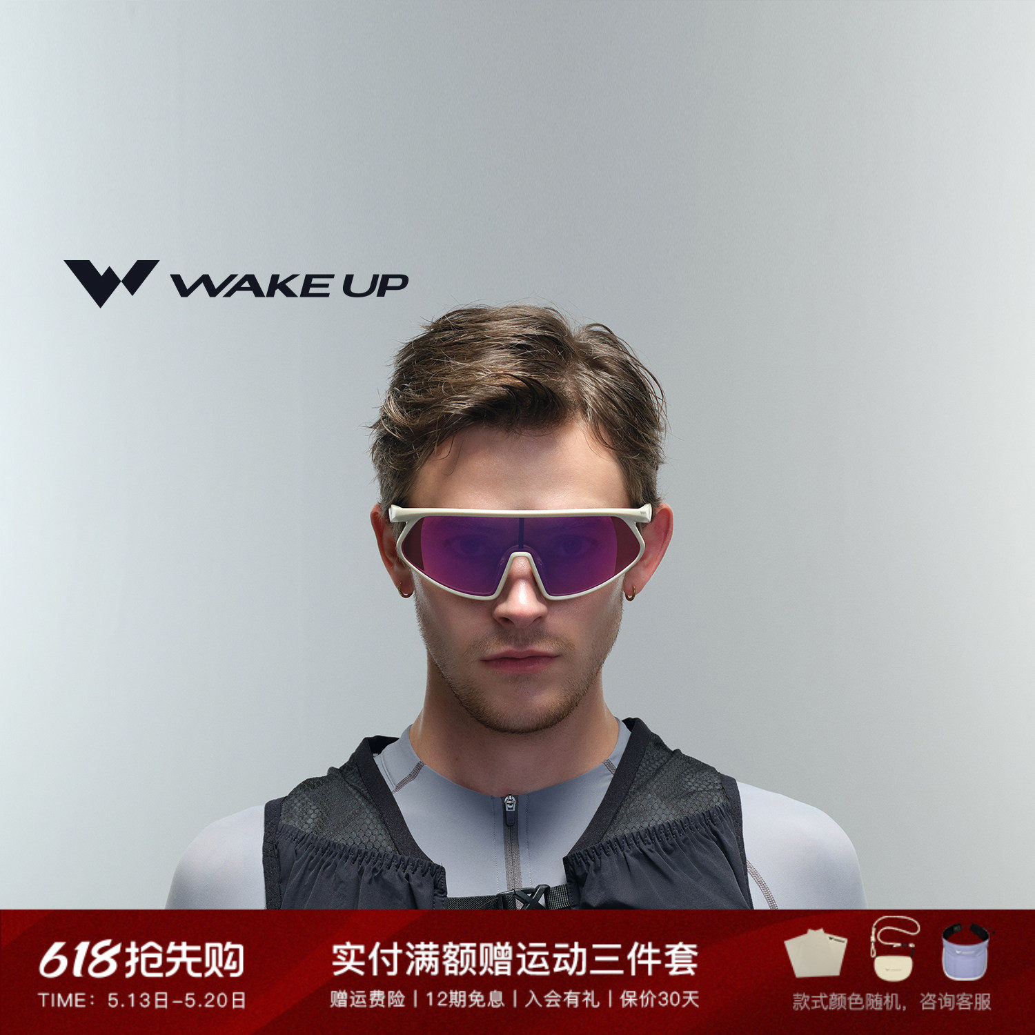 WAKEUP运动眼镜日夜两用近视骑行徒步登山偏光防风镜 WP14