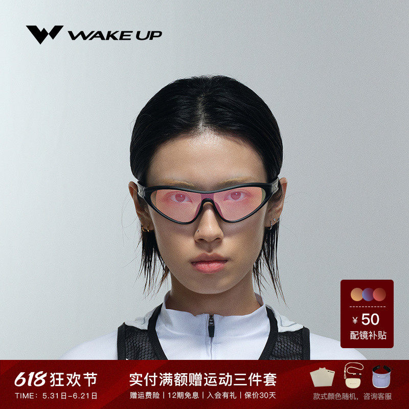 WAKEUP时尚猫眼太阳镜潮流百搭变色防紫外线近视墨镜 WP14SN1011