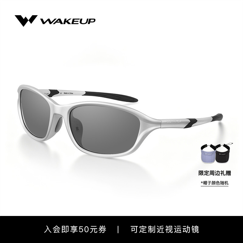 WAKEUP小银框休闲运动太阳眼镜近视配度数户外跑步墨镜WP14SN1010